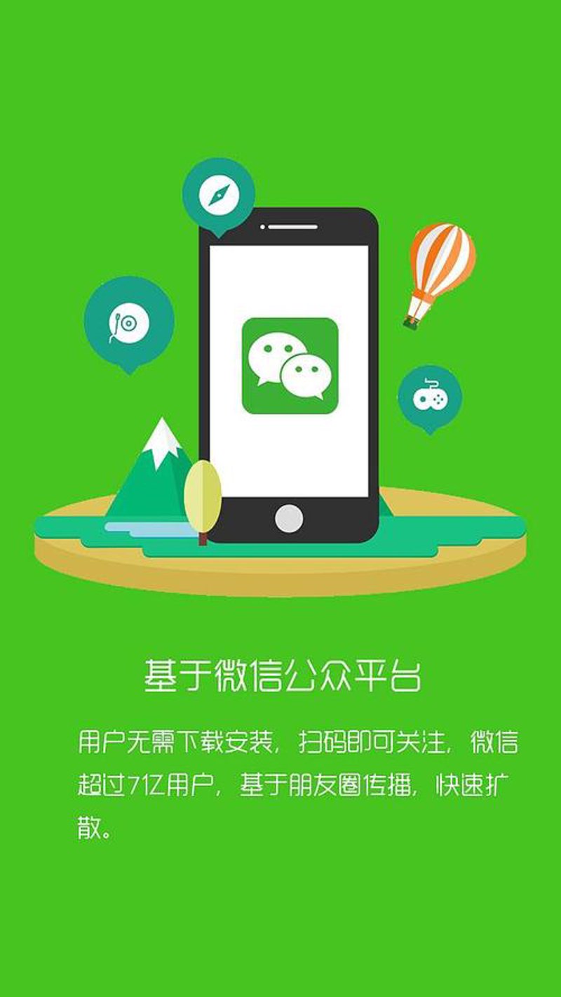 数字广告:互联网时代的营销利器