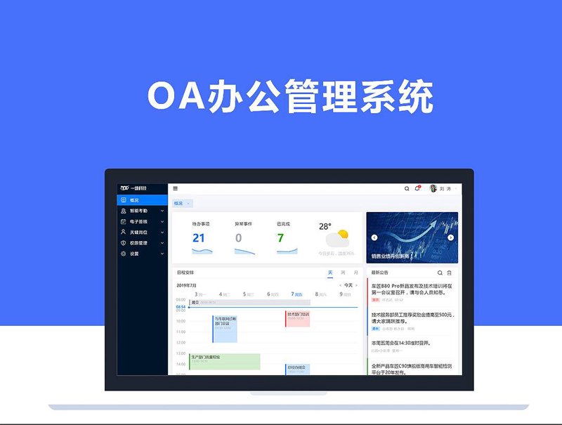 厦门出入境检验检疫局国际旅行卫生保健中心:您的健康出行顾问