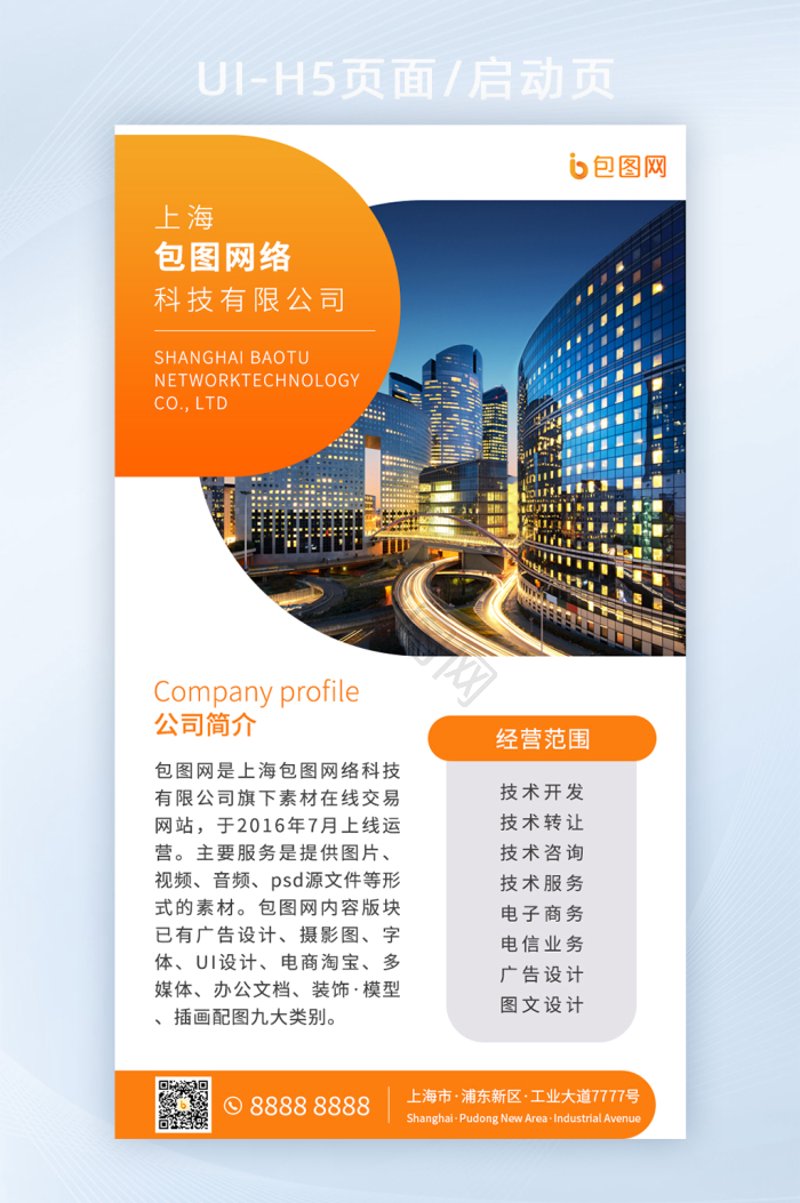 检验检疫技术中心改革:迈向高效监管的未来
